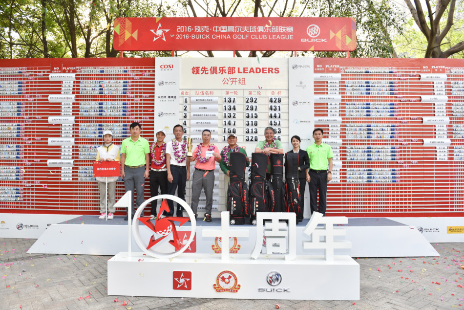 重庆保利球场一号洞，球员迎着晨光潇洒开球，白色小球划破天际飞向球道中央