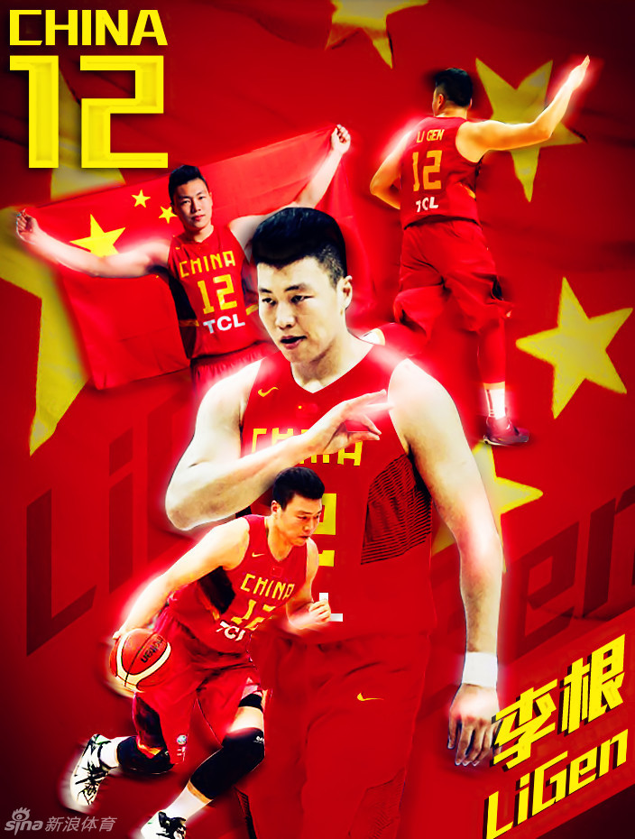 邹雨宸在篮下卡位要球，肌肉线条分明的他，代表了那届男篮内线的硬度与敢于对抗的决心。