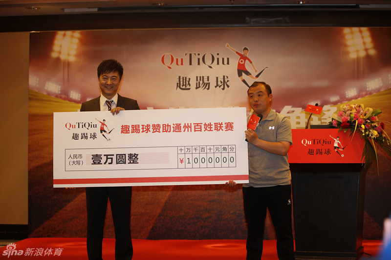 北京时间4月19日，由趣踢球推出的品牌赛事 “2016北京市小学生世界杯”抽签结果揭晓。