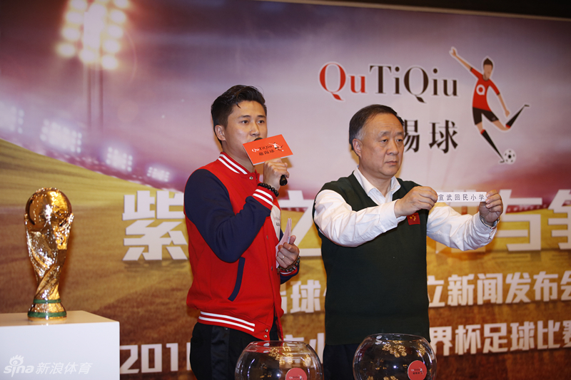 北京时间4月19日，由趣踢球推出的品牌赛事 “2016北京市小学生世界杯”抽签结果揭晓。