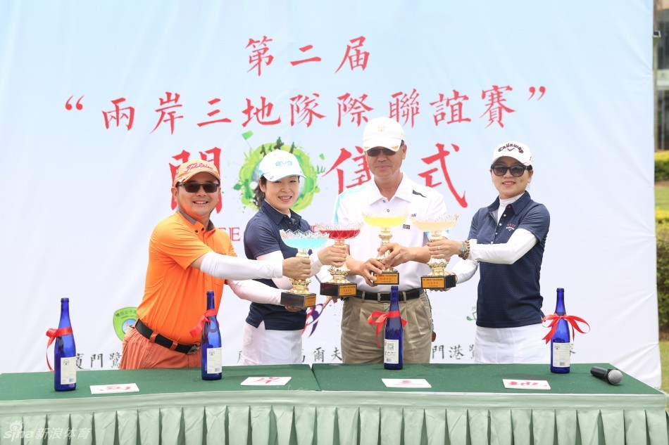 三队会长与总干事们赛后亲切合影，紧握的双手与飞扬的队旗象征着友谊长存、情谊永固。