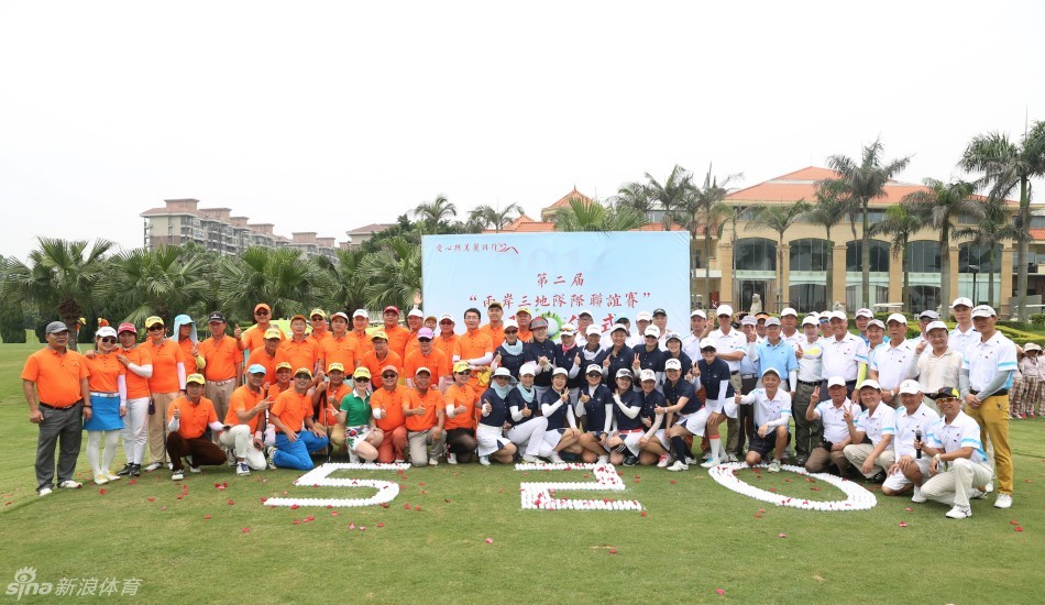 三队队员齐聚签到板前，笑容满面地合影留念，共同记录下这友谊之旅的开始。