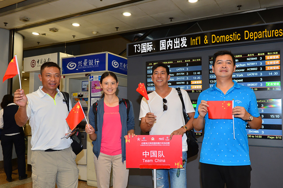 中澳两国队员在赛场合影留念,不同颜色的队服交织在一起,笑容灿烂,生动诠释了“以球会友”的赛事初衷与跨越国界的体育友谊。