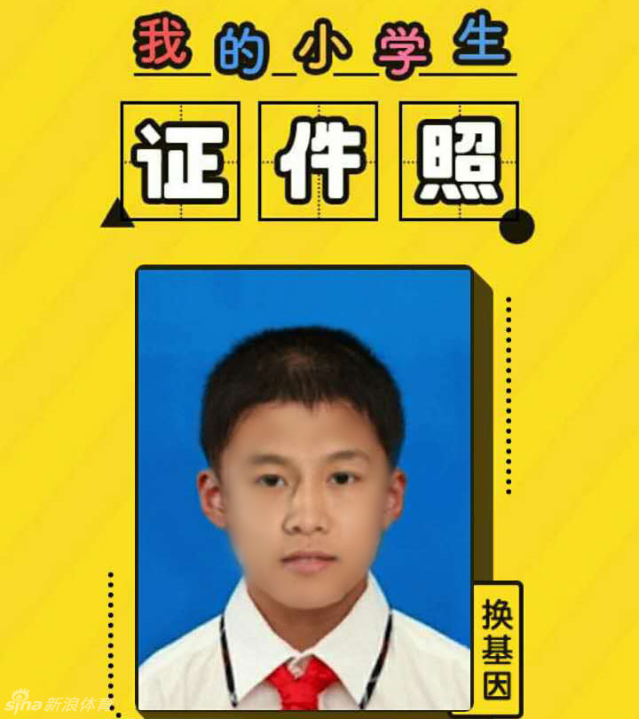 眼神里透着倔强的少年王健林，抿着小嘴，仿佛已能看到日后在商海披荆斩棘的影子