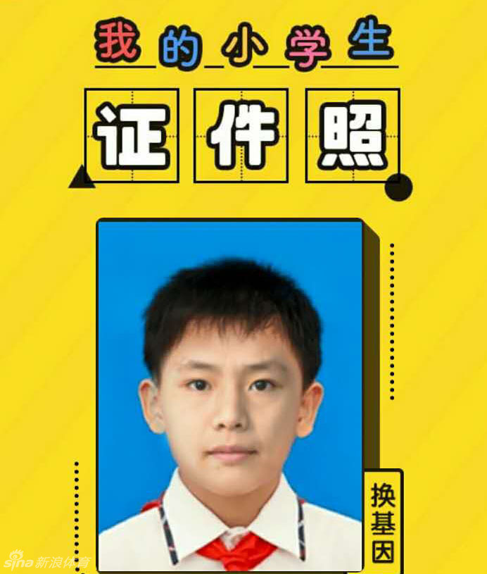 少年马云的笑容里带着一丝狡黠，系着红领巾的他，此刻还不知道自己将来会用互联网改变无数人的生活