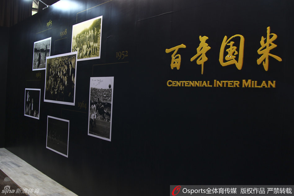 6月6日下午，苏宁集团召开新闻发布会，将正式入主意甲豪门国际米兰。