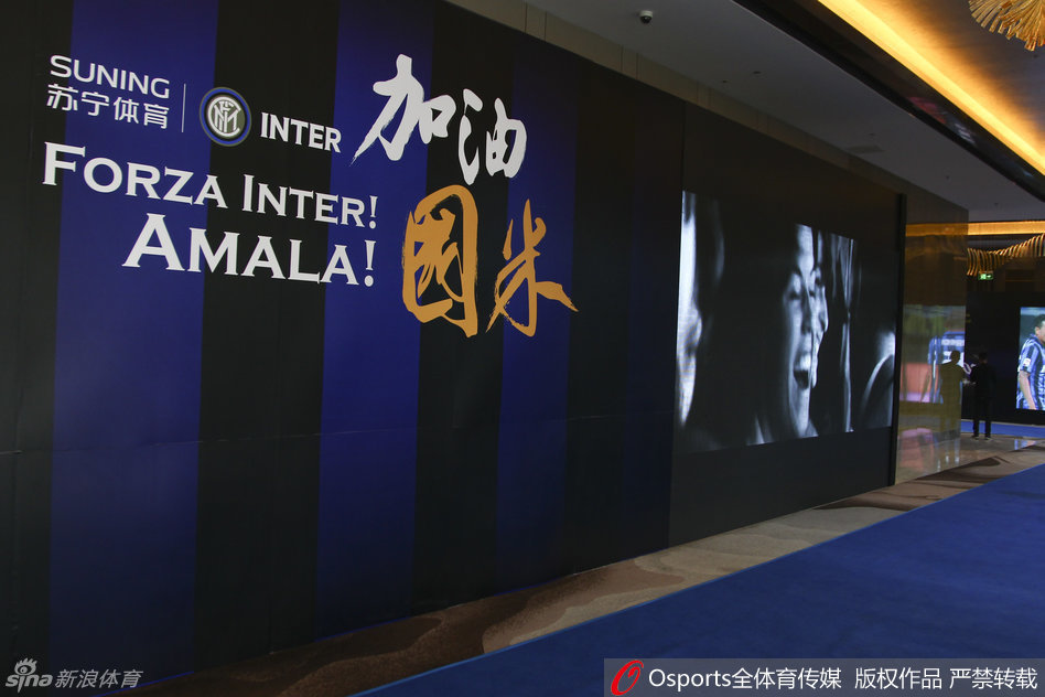 6月6日下午，苏宁集团召开新闻发布会，将正式入主意甲豪门国际米兰。