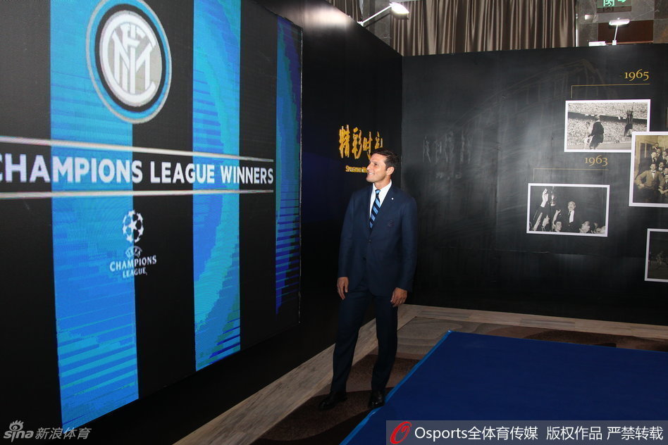 6月6日下午，苏宁集团召开新闻发布会，将正式入主意甲豪门国际米兰。