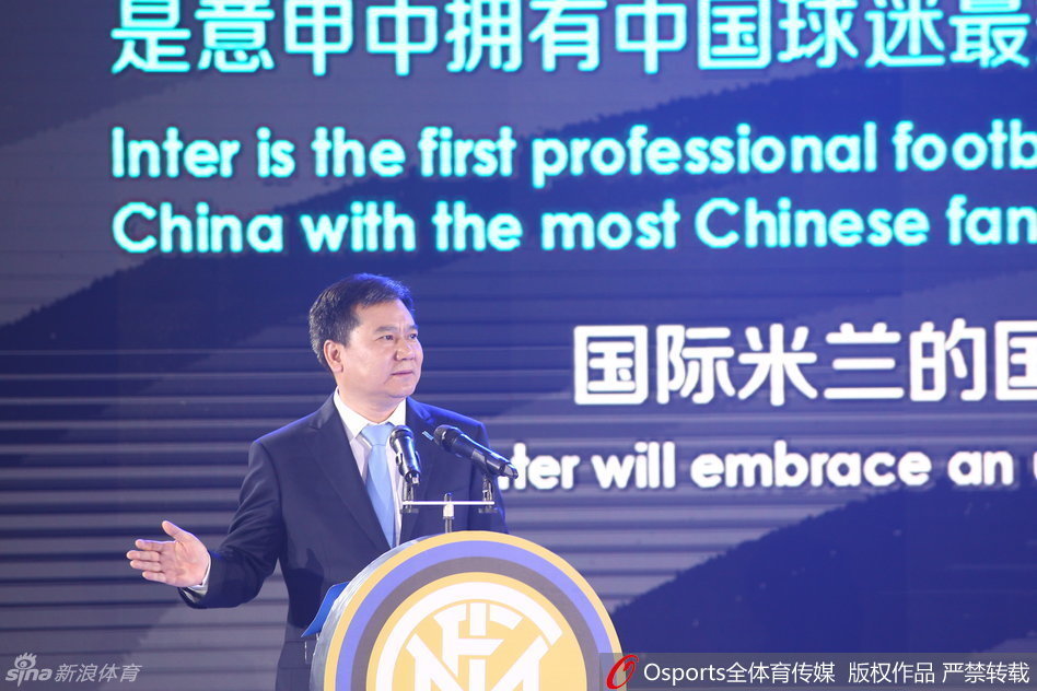 6月6日下午，苏宁集团召开新闻发布会，将正式入主意甲豪门国际米兰。