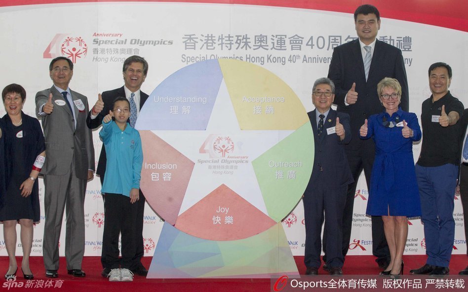 在政府总部会面现场，姚明与国际特殊奥林匹克主席及香港官员交谈，他微微俯身倾听，展现出谦逊有礼的绅士风度。