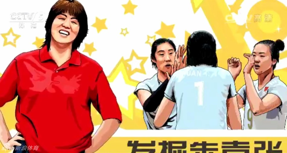 用漫画记录郎平历程_高清图集_新浪网