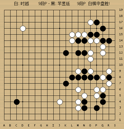金立杯全国围棋甲级联赛第11轮在各主场战罢,图为本轮焦点战动图棋谱