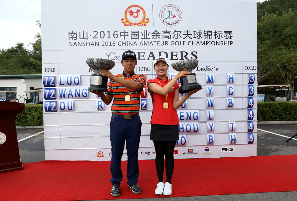 罗学文与杜墨含并肩站立，手捧冠军奖杯，身后是翠园球场的绿色果岭，两人笑容灿烂，标志着新一代高尔夫力量的崛起。