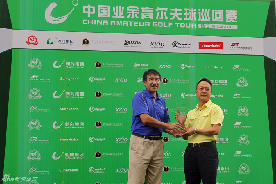 单轮最低杆数奖得主何玉利正从颁奖嘉宾手中接过奖杯，周围响起祝贺的掌声