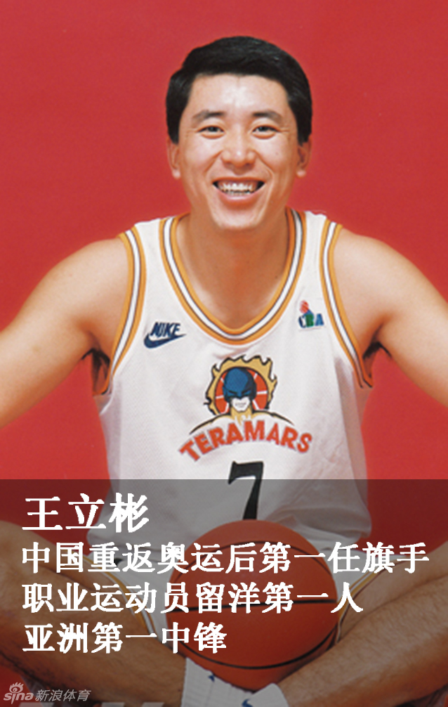 汉城奥运会旗手宋涛目光坚毅，高大身形在旗帜映衬下更显伟岸，他临时配上隐形眼镜只为完美展现国家形象。