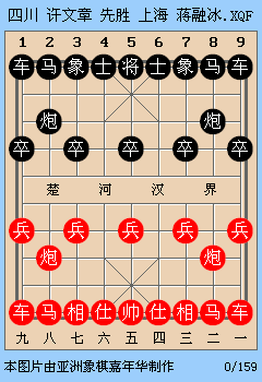 动图棋谱-威凯杯第3轮_高清图集_新浪网