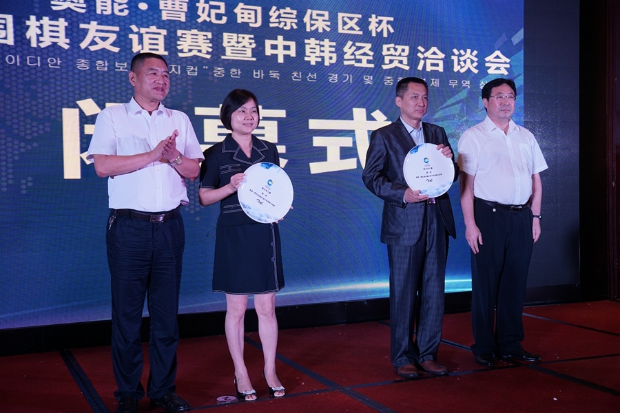 张璇和汪见虹获得混双第一名