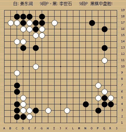 动图棋谱韩国联赛焦点战_高清图集_新浪网