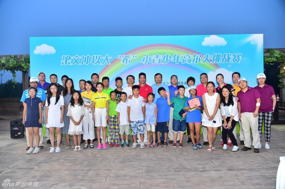 梁文冲在绿意盎然的球道上全力挥杆开球，动作流畅充满力量