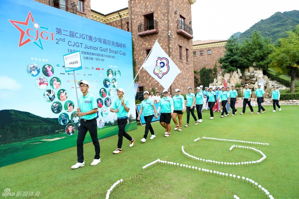 第二届CJGT青少年高尔夫海峡杯官方主题背景板，中英文赛事名称醒目突出。