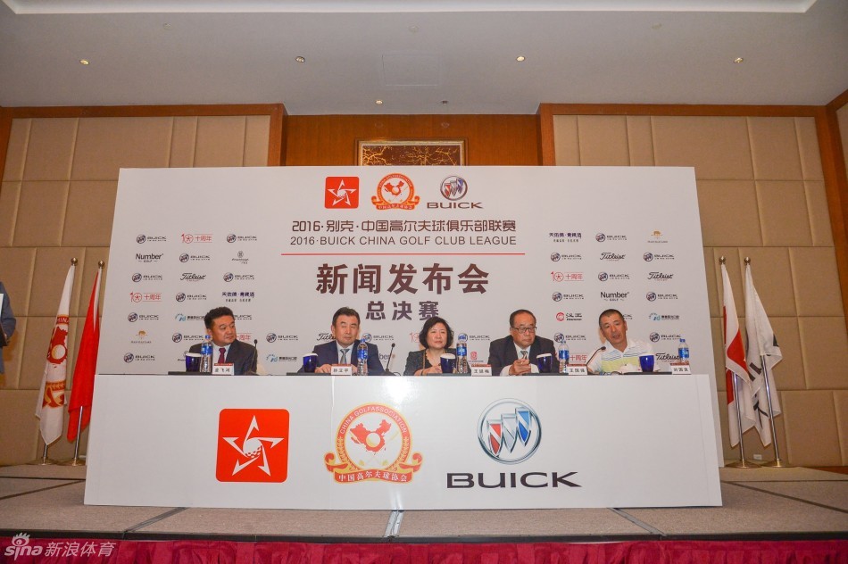 联赛裁判长在竞赛会议上详细讲解总决赛规则,确保这场十年盛会公平严谨地进行