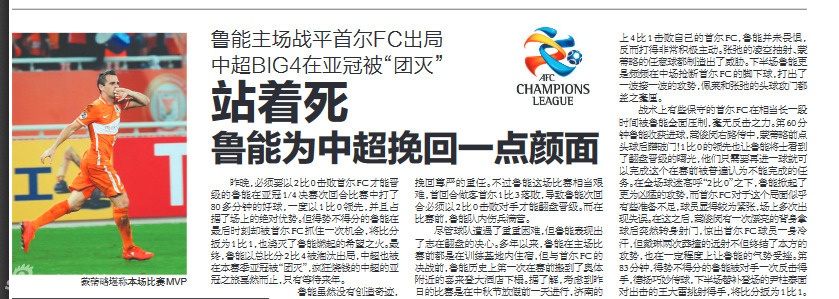 中国体操队世锦赛第二金 张清颖女子平衡木夺冠