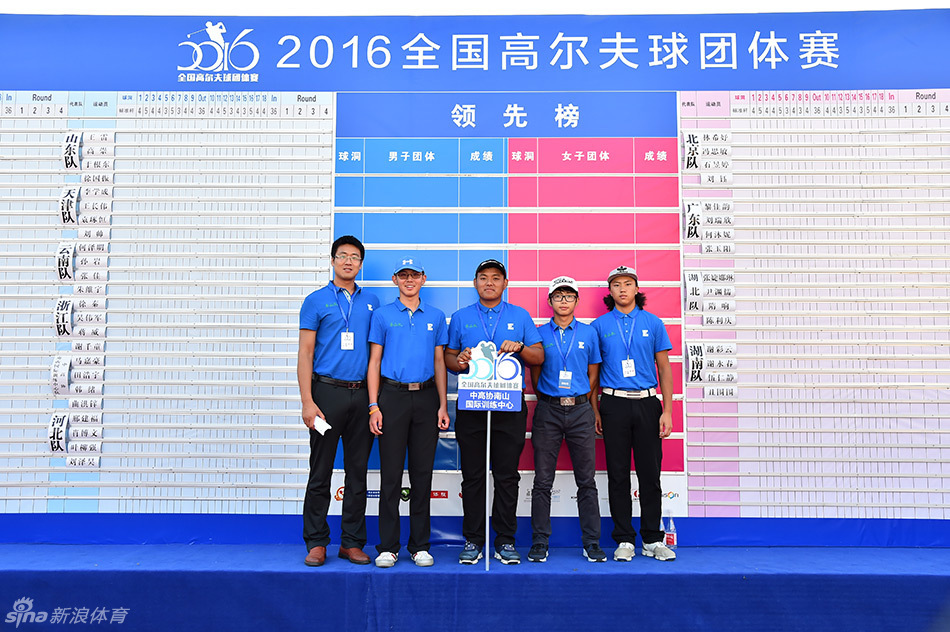 裁判员专注测量球位,确保每一次判罚都精准无误