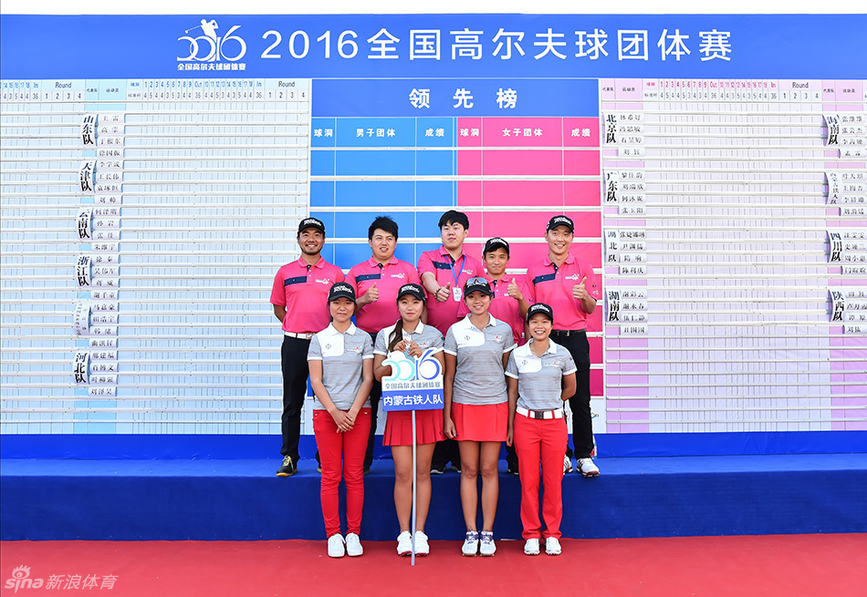 团队聚精会神商讨策略,教练手指远方分析球道布局