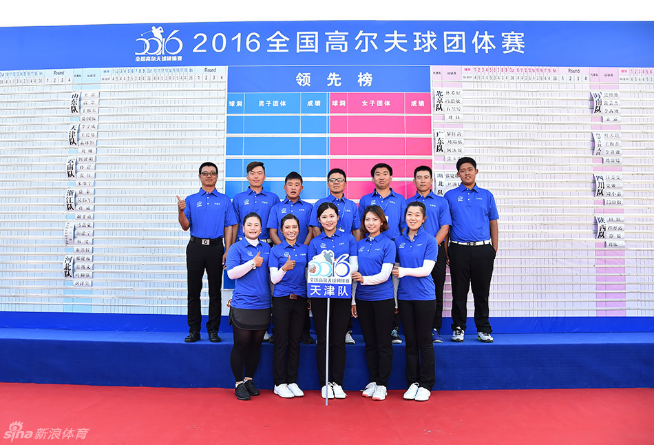 球道中央,选手迎风而立,完美收杆动作定格在蓝天绿草之间