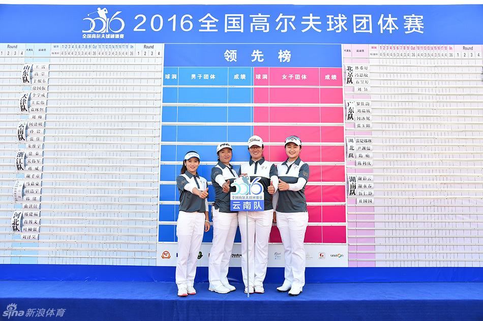 年轻女将沉稳挥杆,身姿挺拔如松,目光坚定追随着球的轨迹