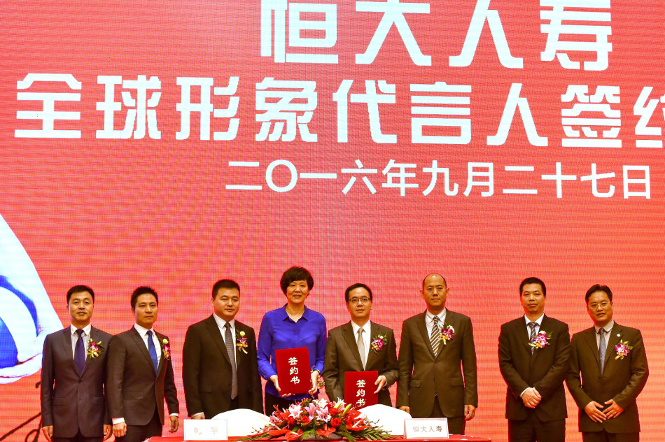 郎平再"回"恒大作代言_高清图集_新浪网
