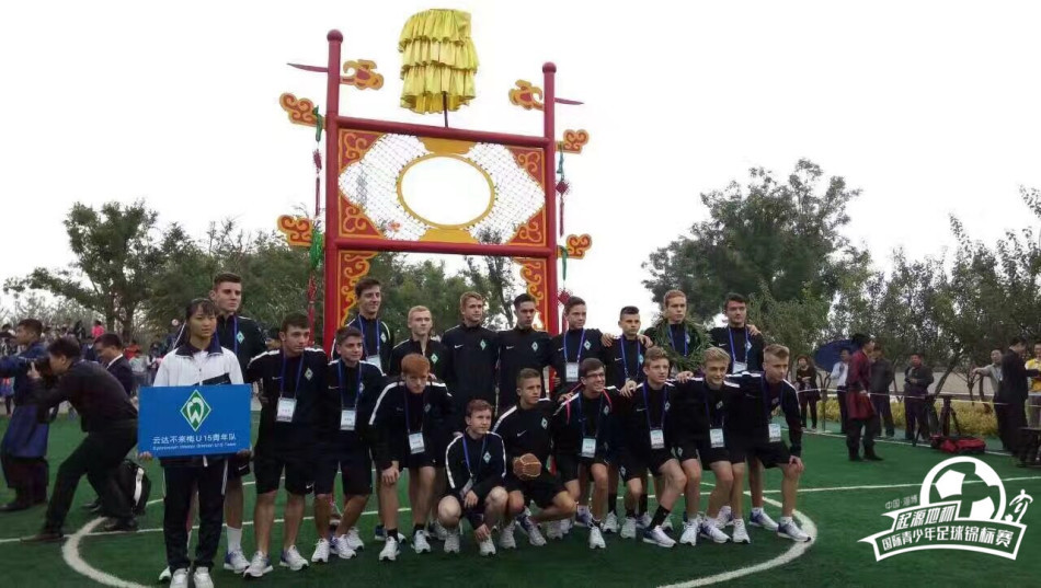 起源地杯国际青少年足球赛在淄博开幕 -- 佛山