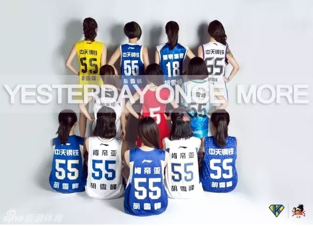 胡指导的签名主场黄袍，号码55苍劲有力，那是江苏篮球的旗帜与传承
