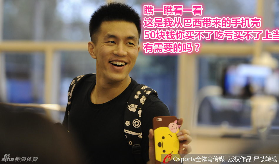 最佳防守陣容二陣：卡馬拉、戈貝爾、JJJ、杰倫威、祖巴茨