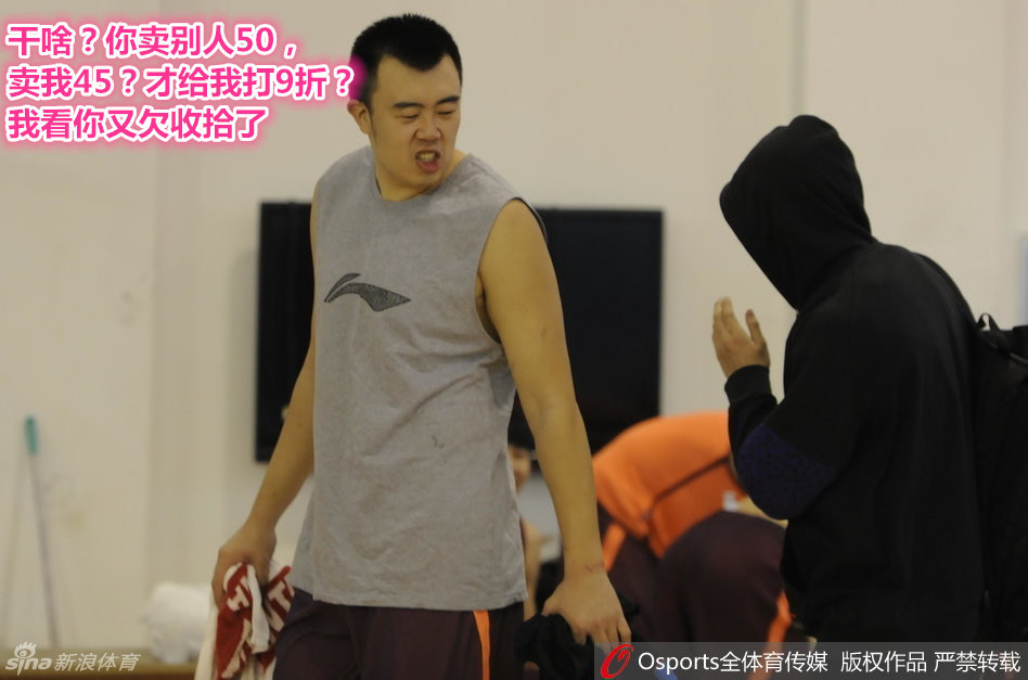 内线巨塔韩德君凑近瞥了一眼手机壳，脸上写满了费解与嫌弃，眉头微皱嘴角下撇，那副不以为然的样子仿佛在看一个幼稚的玩具。