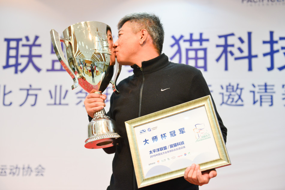 挥杆逐梦果岭间 荣耀时刻载史篇