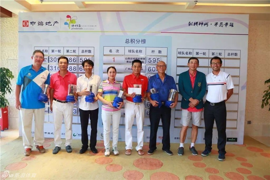 球员在发球台全力挥杆，白色小球在空中划出优美弧线飞向蓝天