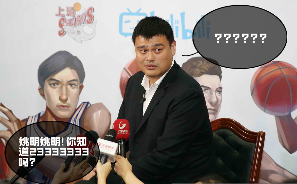 源深体育馆内，一群热情的女球迷穿着统一的B站应援服，举着写有“2333”和“哔哩哔哩”的荧光手牌，她们的笑容是球队最温暖的第十二人。