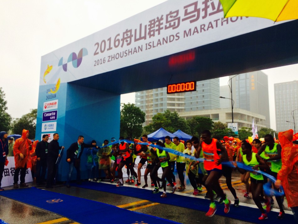 2016舟山半马鸣枪开跑，新浪直击雨战赛况 。