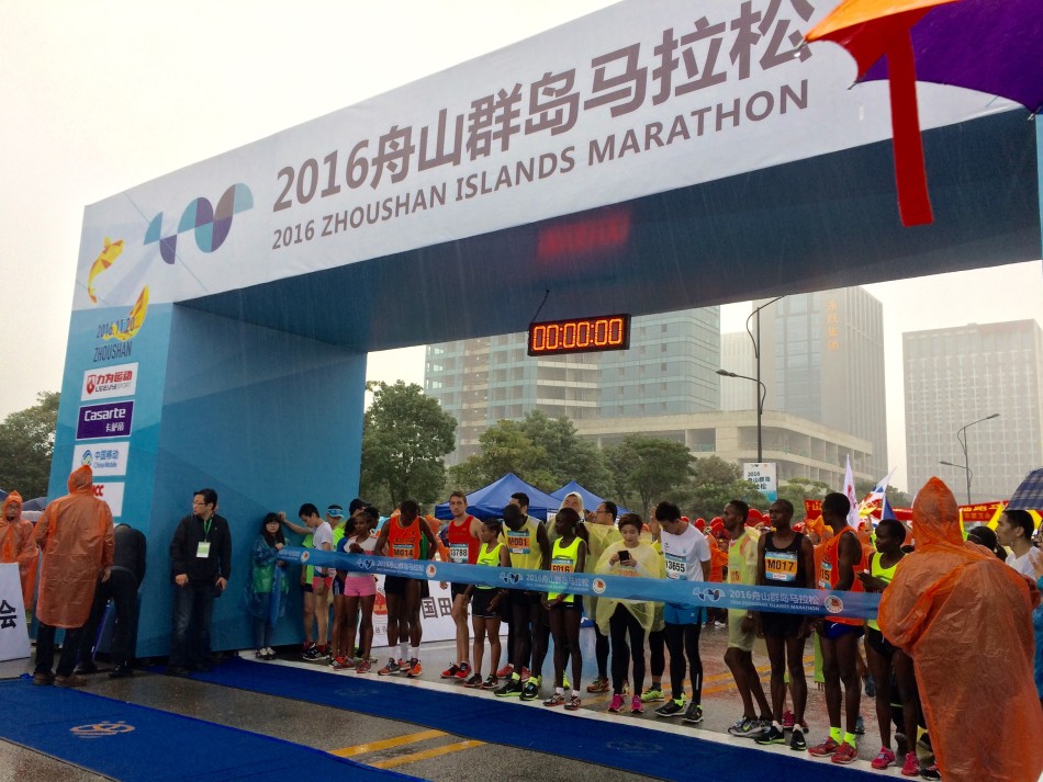 2016舟山半马鸣枪开跑 新浪直击雨战赛况