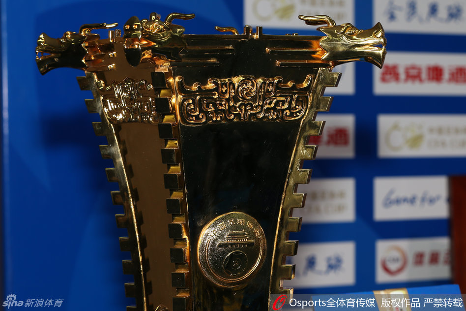 足协杯冠军奖杯奖牌曝光图片 142118 948x63