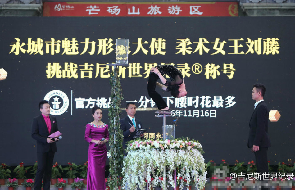 中国柔术女王肉丝装献技 各种姿势都能来!(组图)