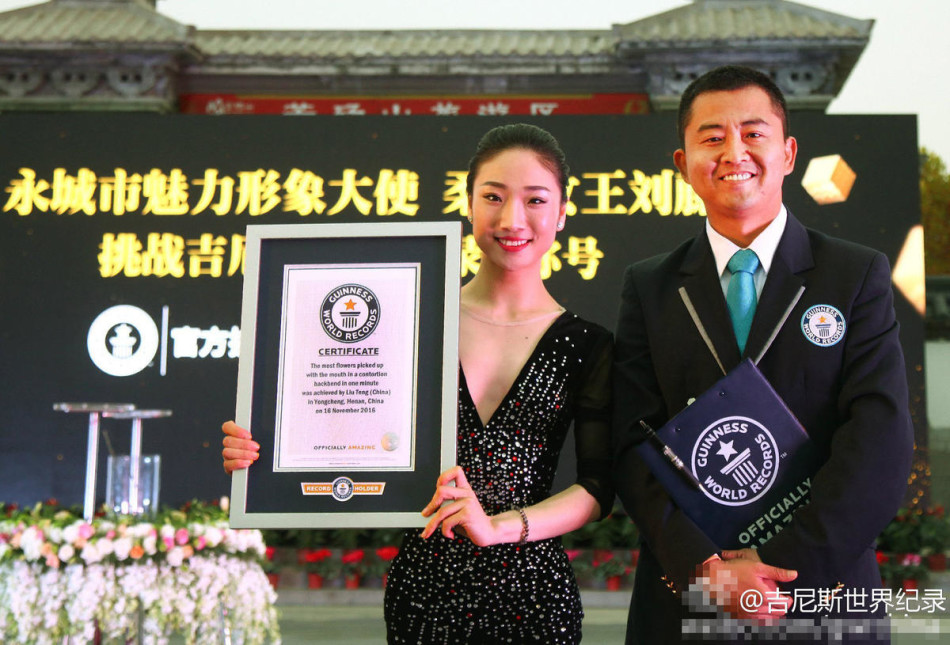中国柔术女王肉丝装献技 各种姿势都能来!(组图)