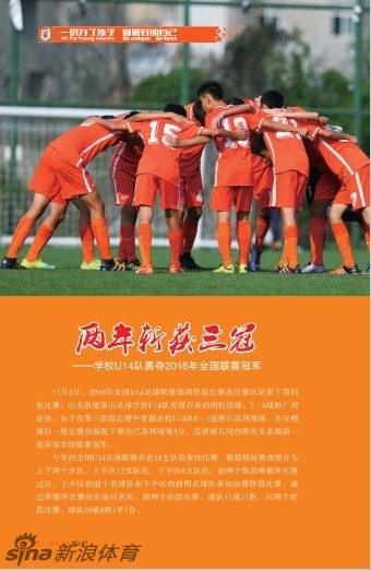 队报：巴黎在考虑引进一名右路后防多面手，有意埃里克