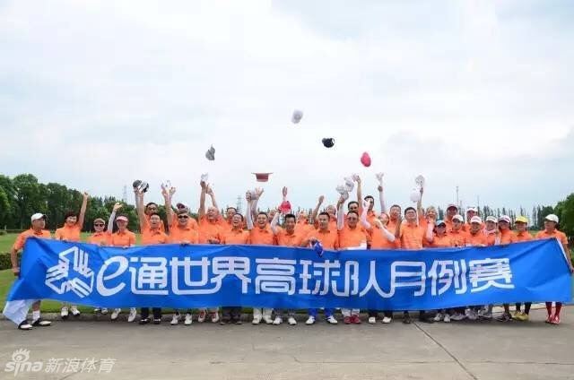 全体参赛选手在e通世界标识前绽放笑容，定格下赛事启幕的激动瞬间