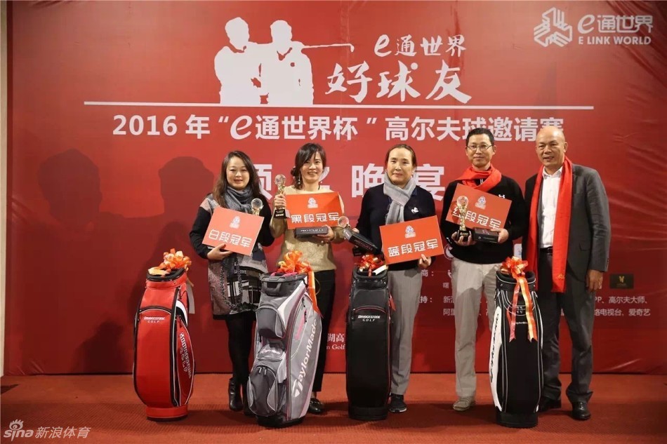 e通世界好声音冠军毕世哲深情献唱，为赛场带来悠扬动人的音乐盛宴