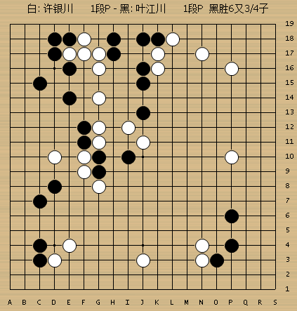 动图棋谱三棋赛决赛_高清图集_新浪网