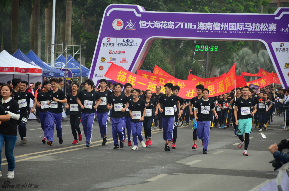 12月18日早上8点整，2016儋州马拉松正式鸣枪起跑。（摄影：新浪跑步lee）