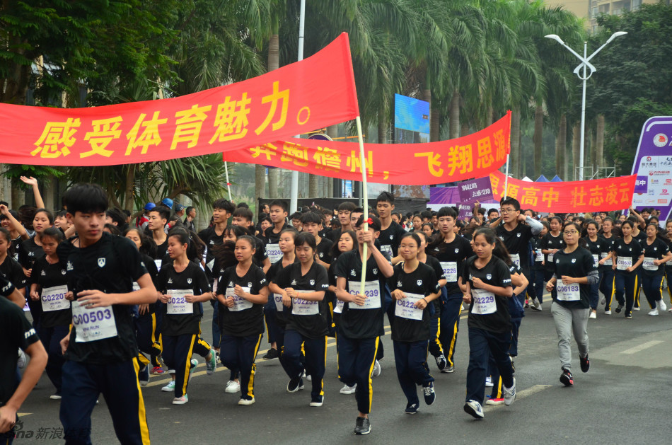 12月18日早上8点整，2016儋州马拉松正式鸣枪起跑。（摄影：新浪跑步lee）