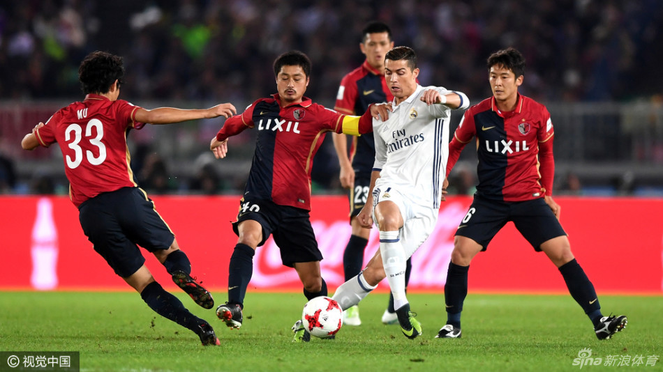 [世俱杯]皇马4-2鹿岛鹿角